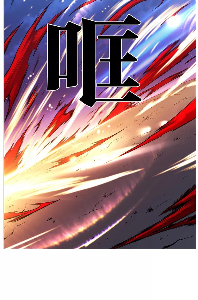 大贵族 第396话 第10页