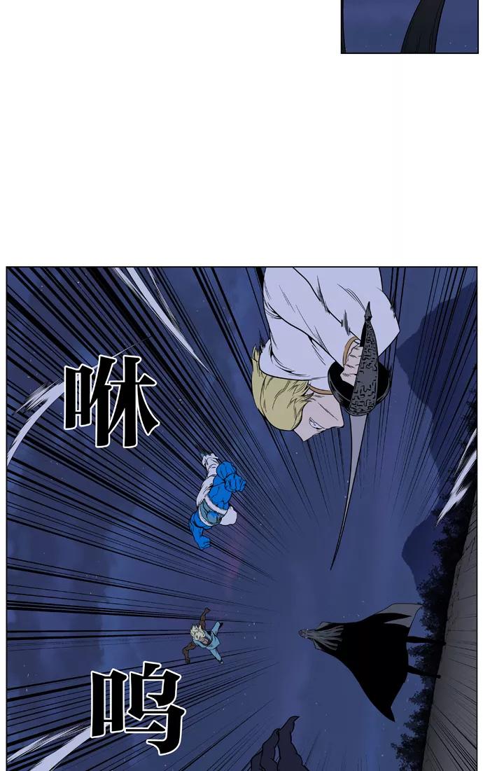 大贵族 第397话 第32页
