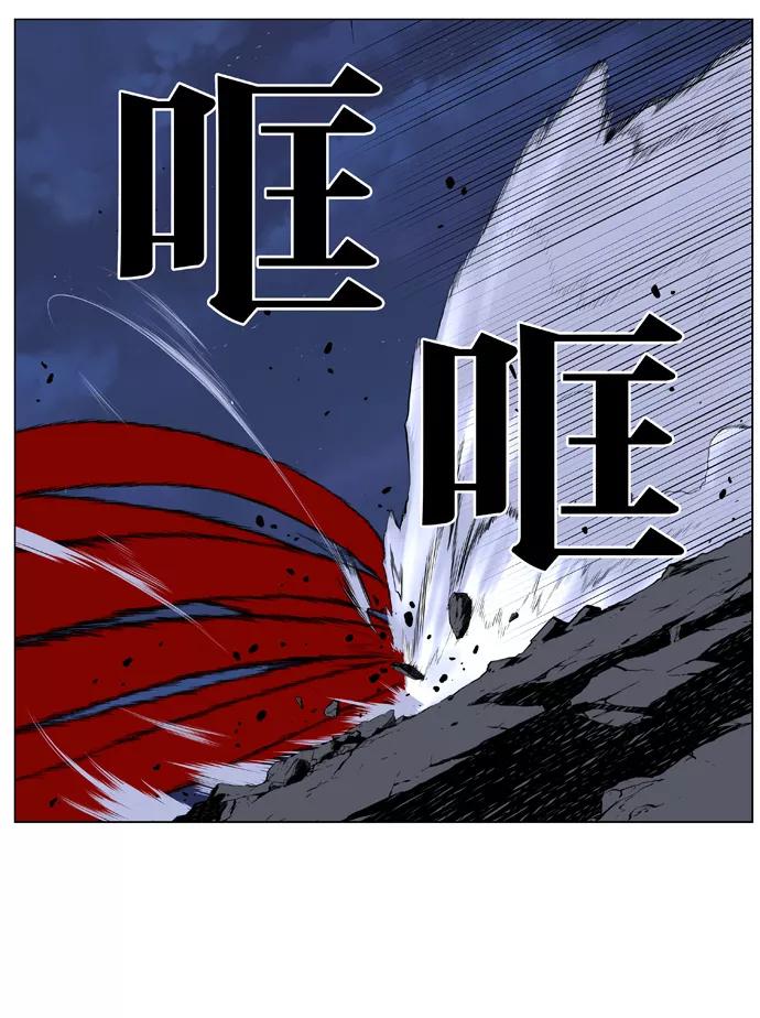 大贵族 第397话 第10页