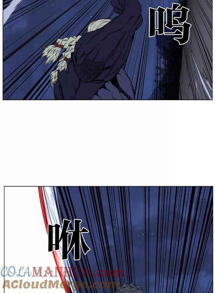 大贵族 第397话 第33页
