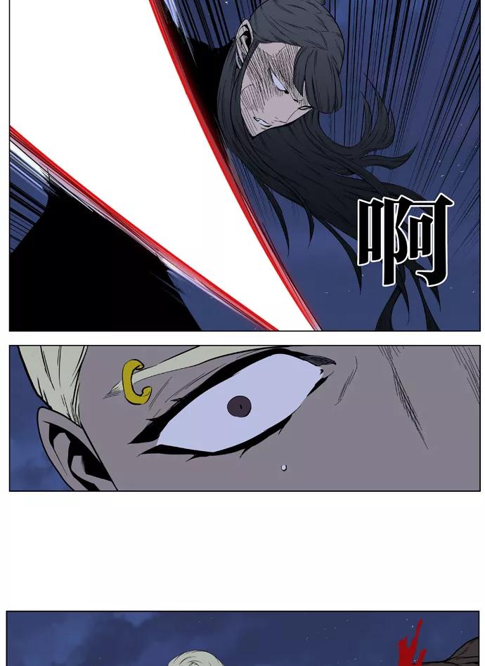 大贵族 第397话 第34页