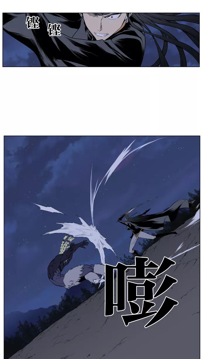 大贵族 第397话 第26页