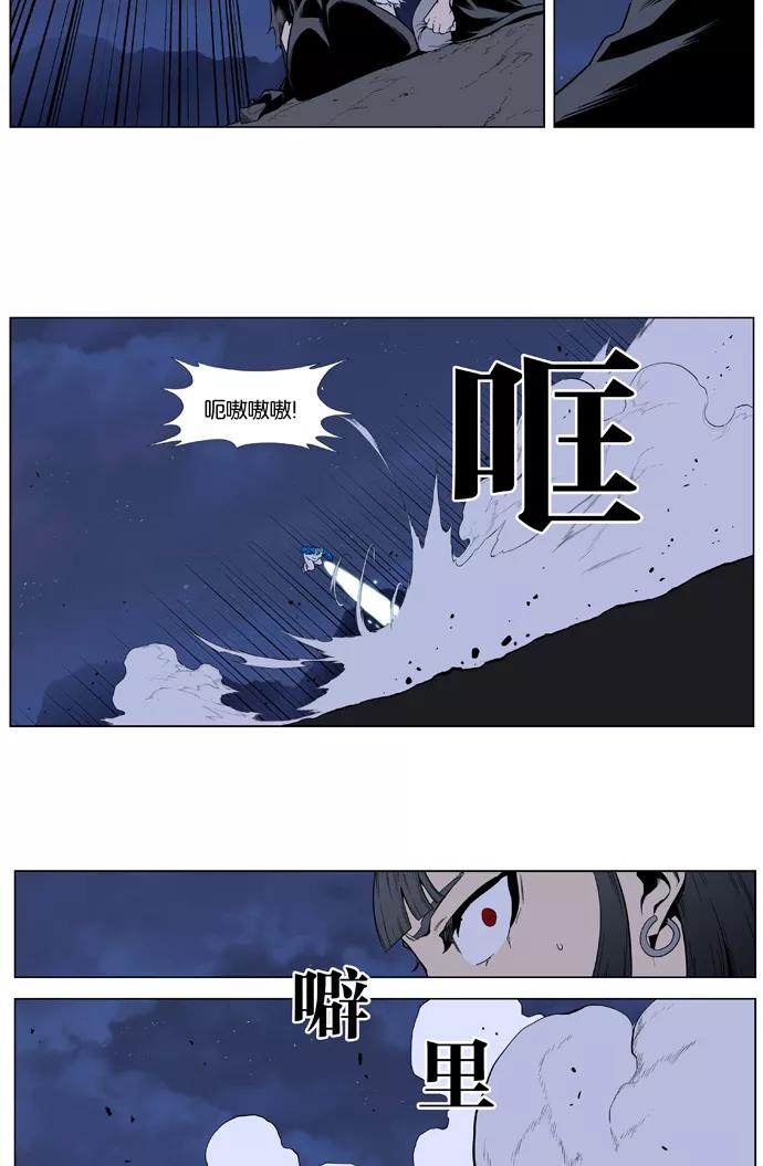 大贵族 第397话 第28页