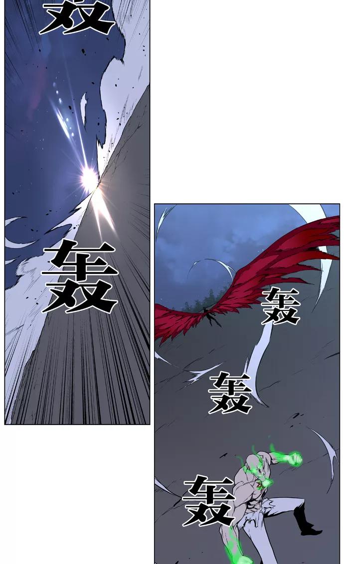 大贵族 第397话 第14页