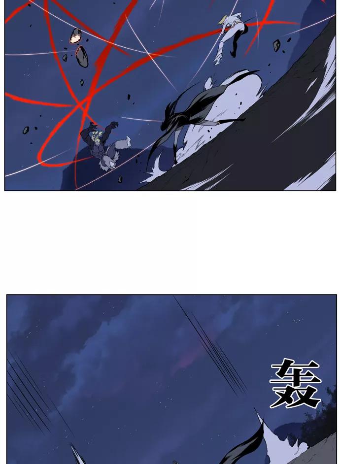大贵族 第397话 第38页