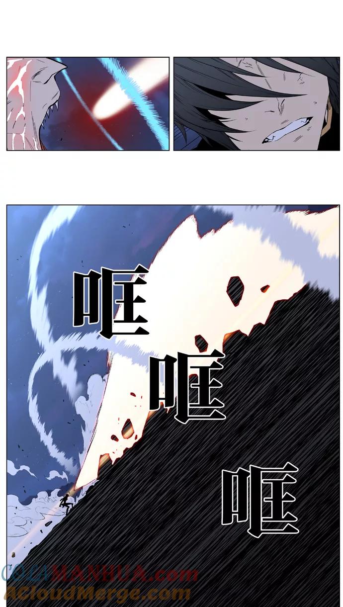 大贵族 第398话 第19页