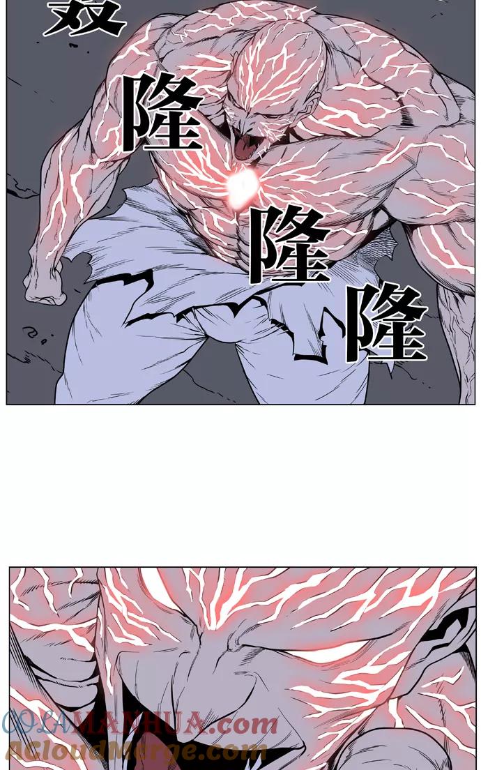 大贵族 第398话 第39页