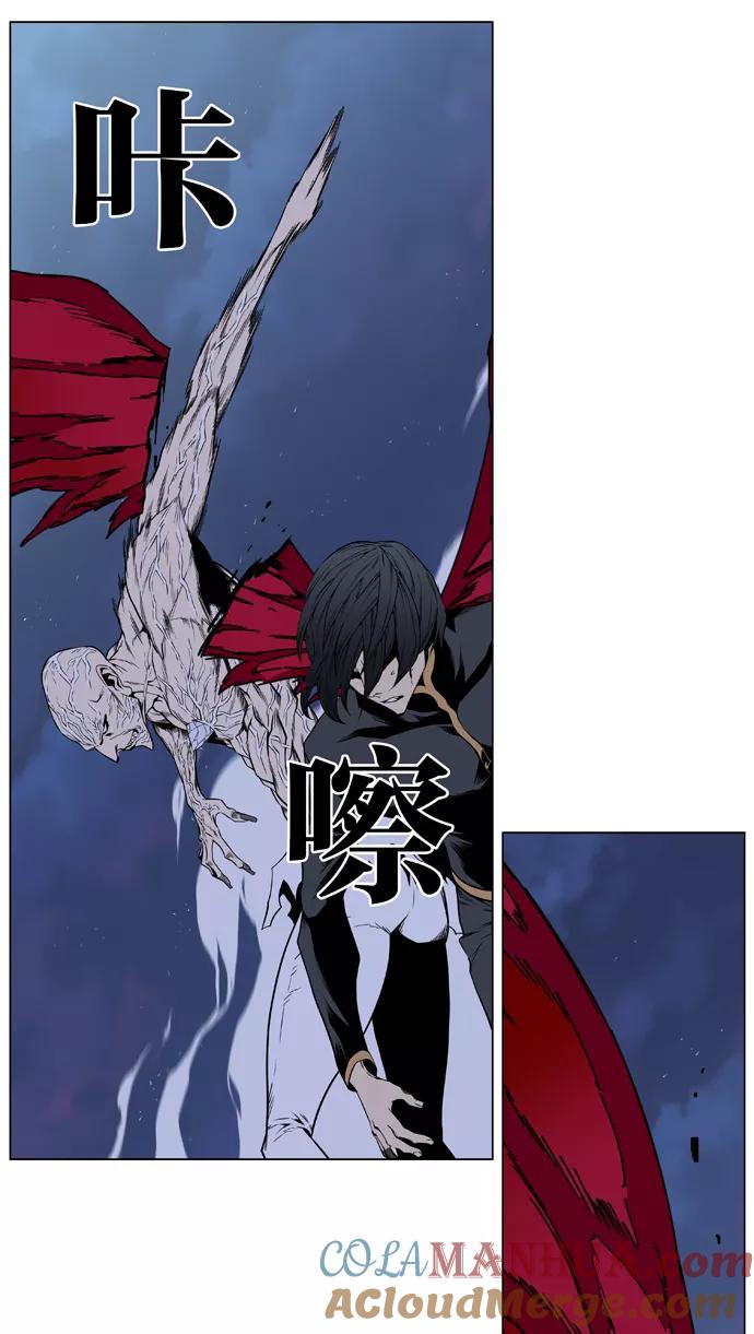 大贵族 第398话 第15页