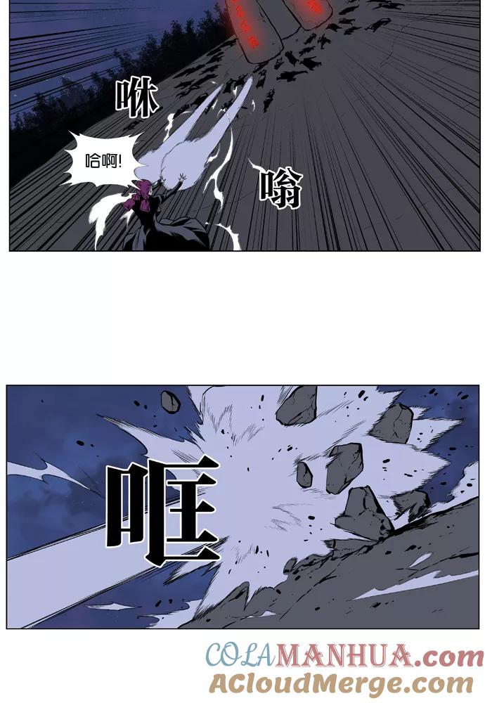 大贵族 第398话 第25页