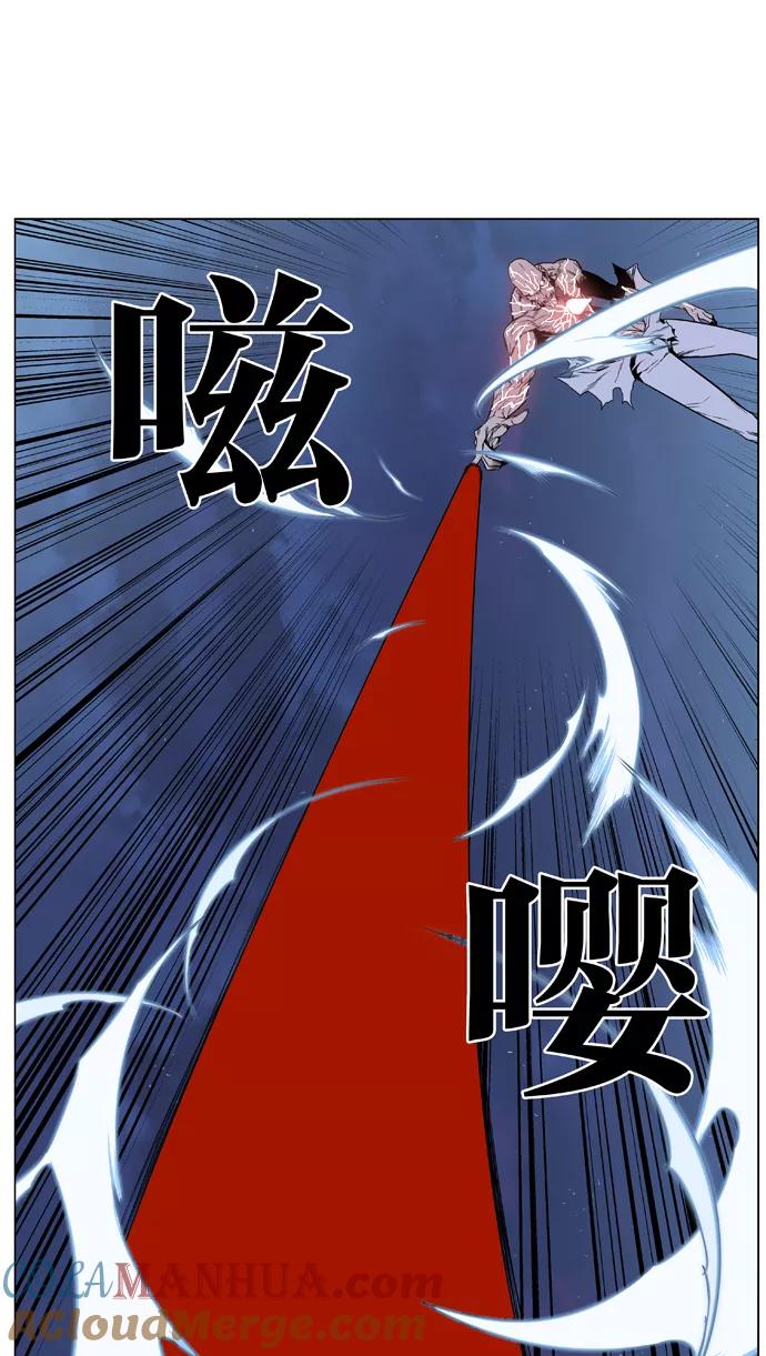 大贵族 第398话 第9页