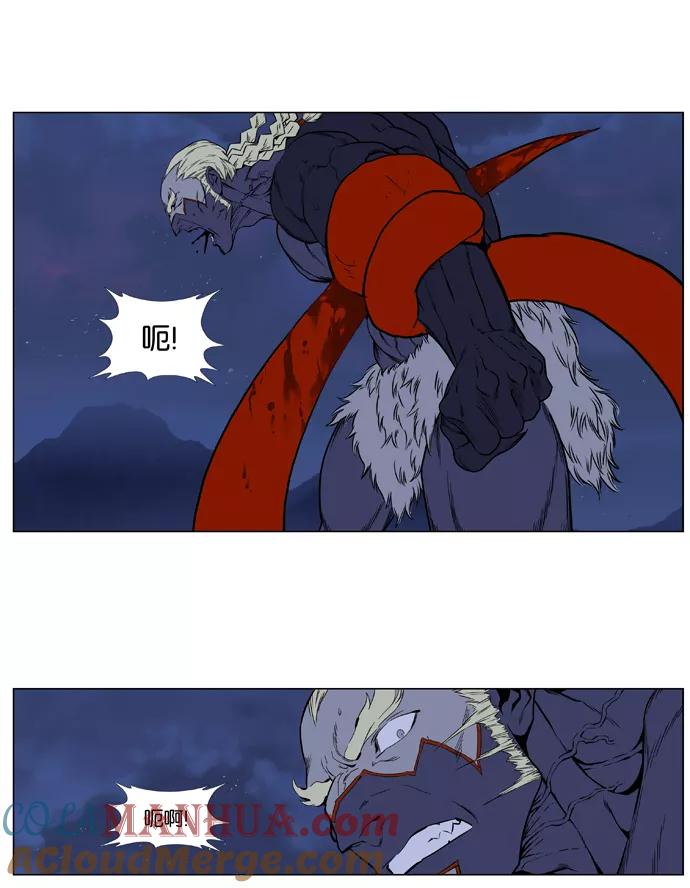大贵族 第398话 第37页