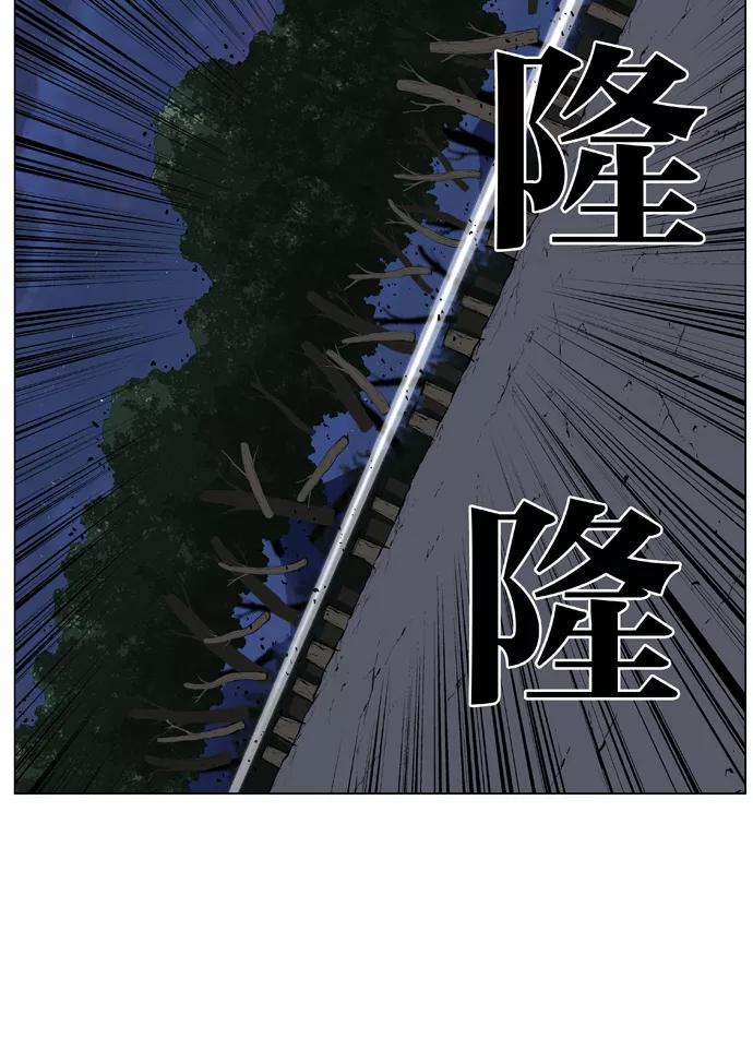 大贵族 第398话 第14页