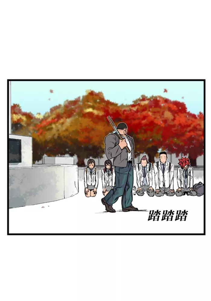 大贵族 第3话 第4页