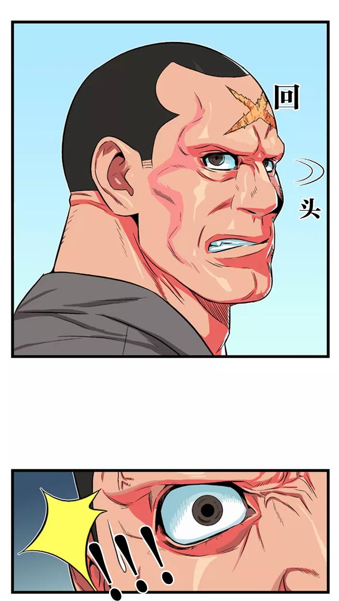 大贵族 第3话 第26页