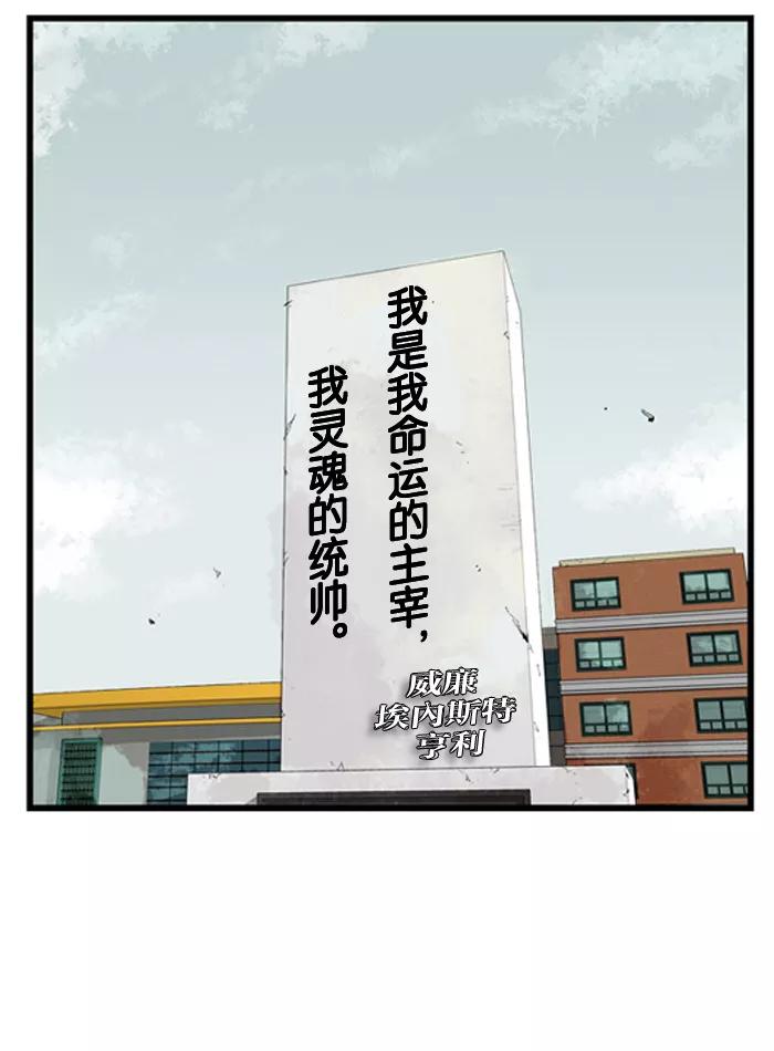 大贵族 第3话 第2页