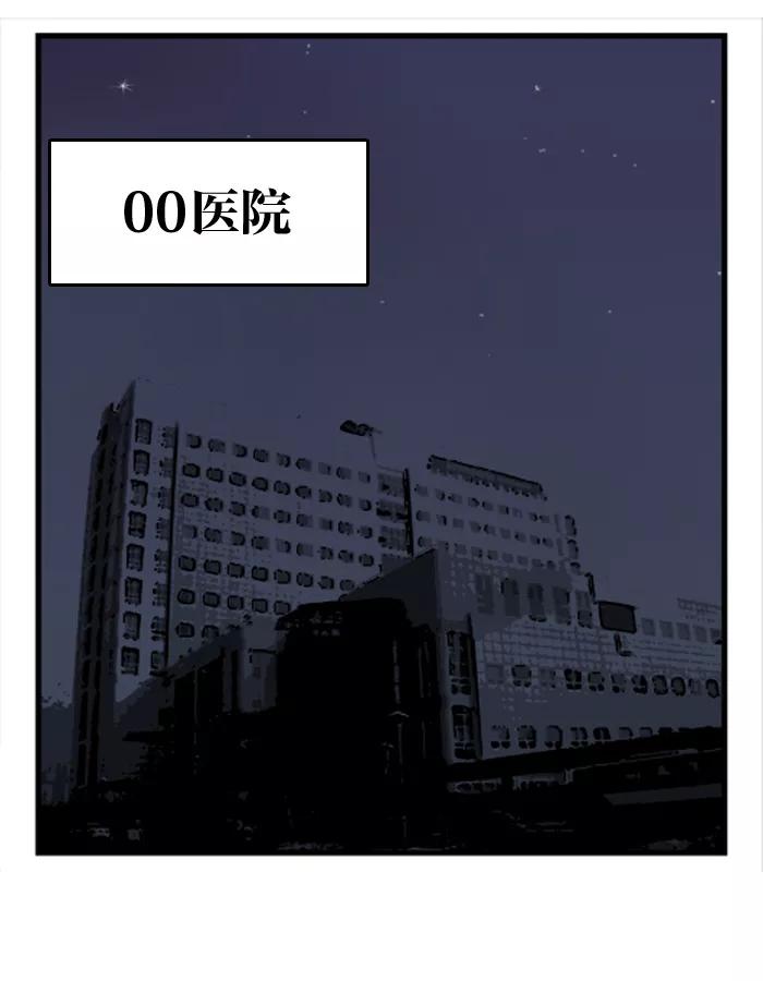 大贵族 第39话 第2页