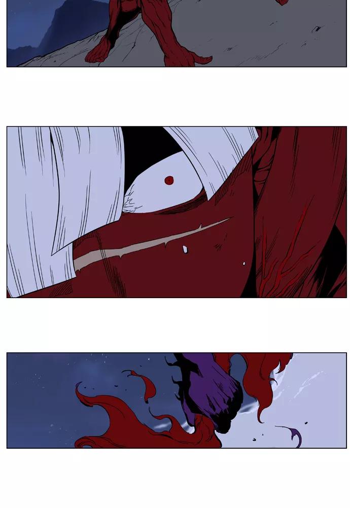 大贵族 第399话 第14页