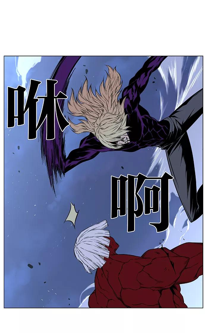 大贵族 第399话 第16页