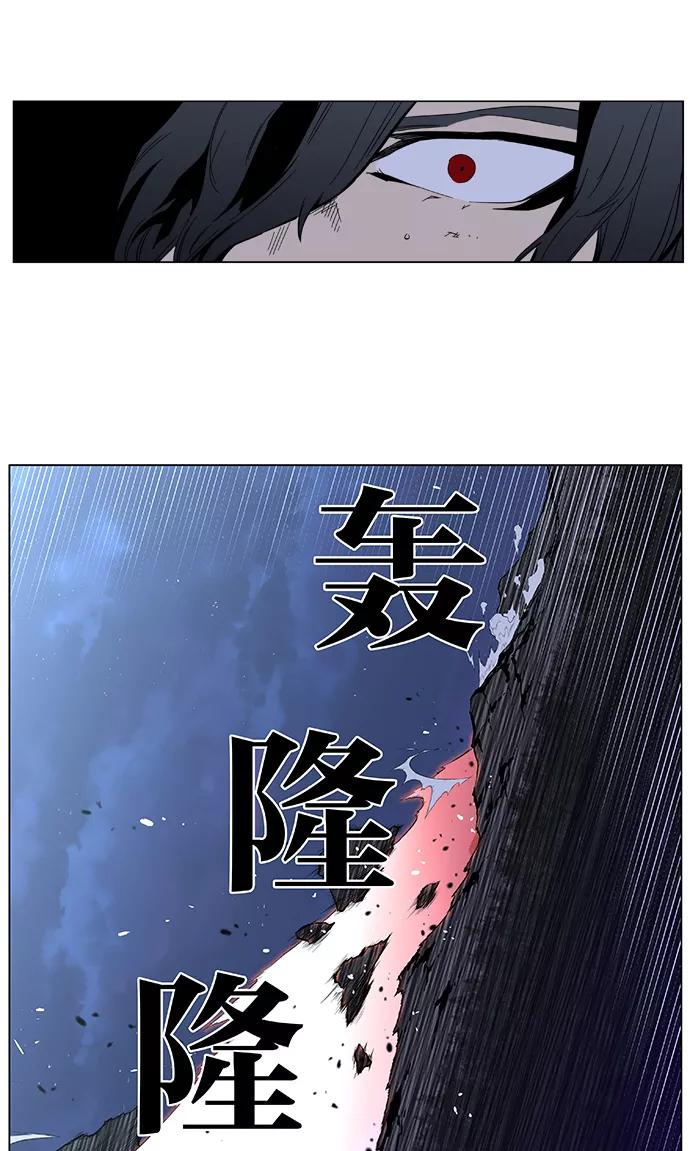 大贵族 第399话 第34页