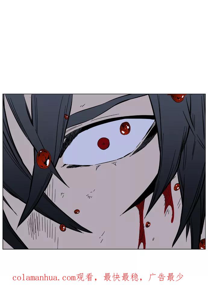 大贵族 第399话 第44页