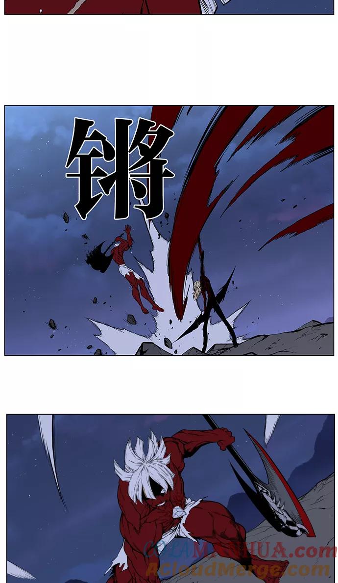 大贵族 第399话 第13页
