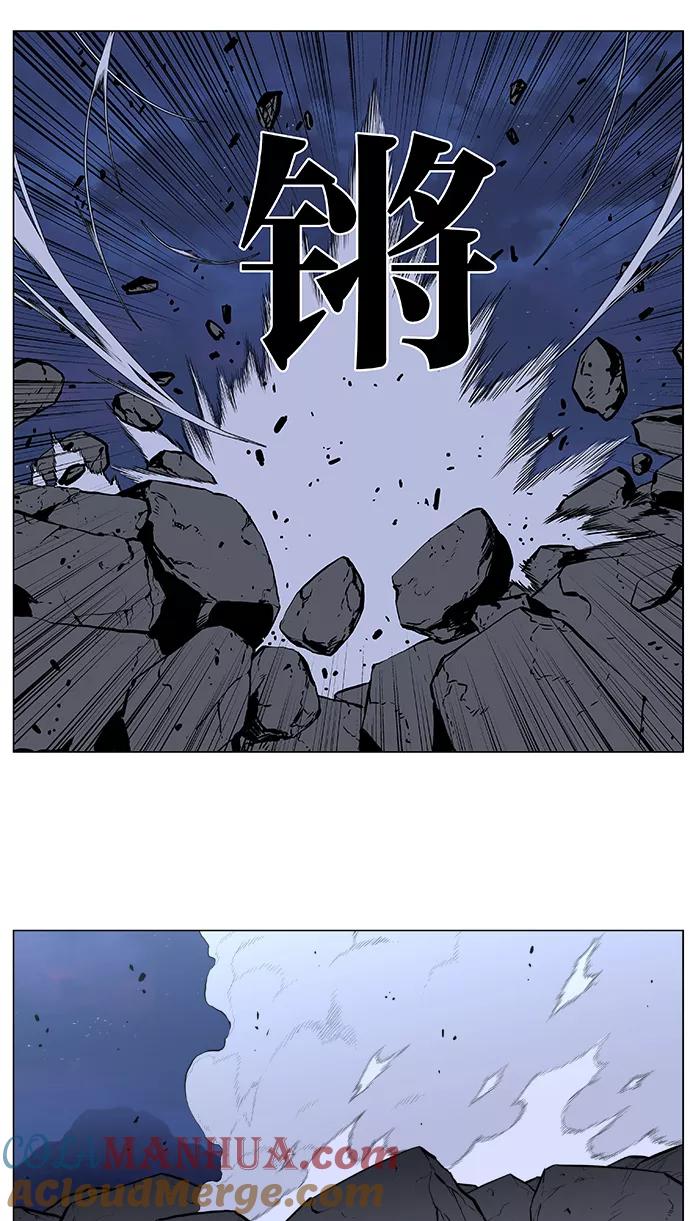 大贵族 第399话 第9页