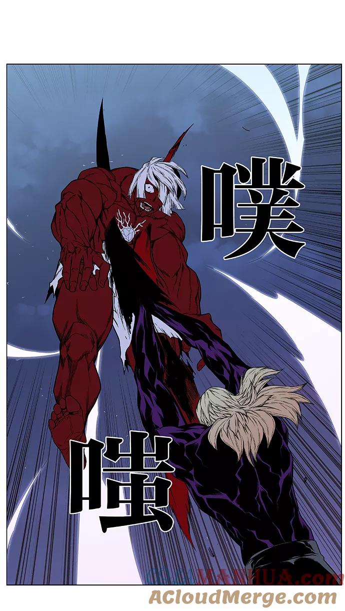 大贵族 第399话 第21页