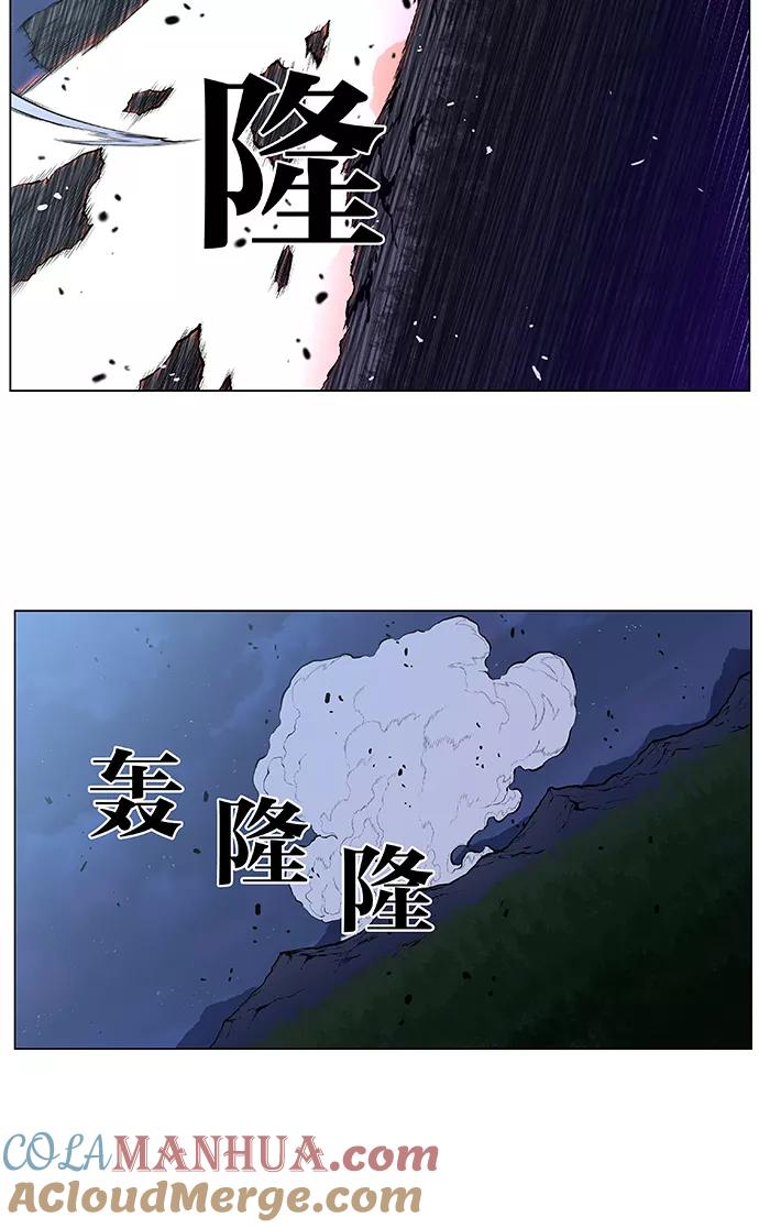 大贵族 第399话 第35页