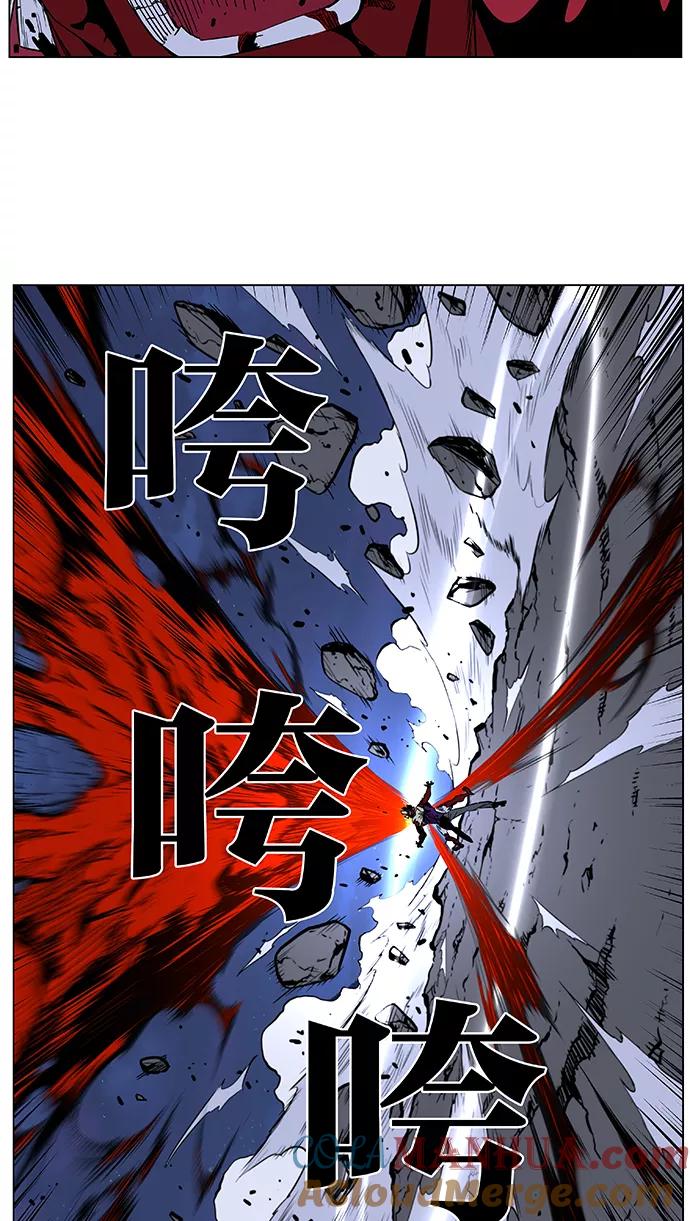 大贵族 第399话 第23页