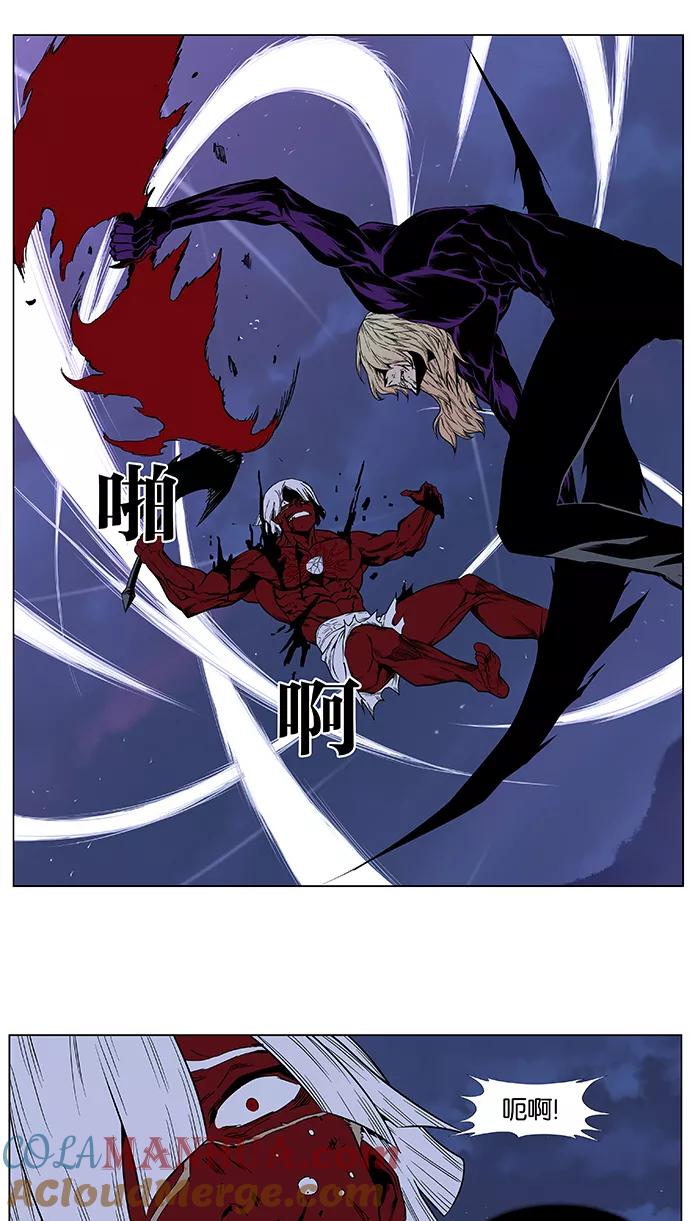 大贵族 第399话 第19页