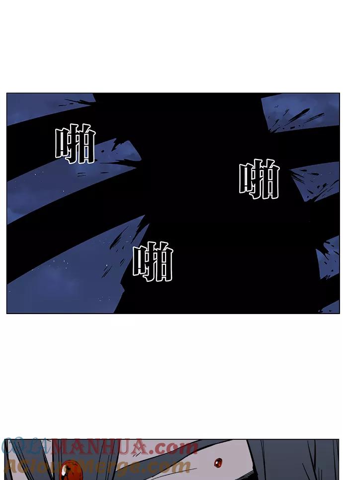 大贵族 第399话 第41页