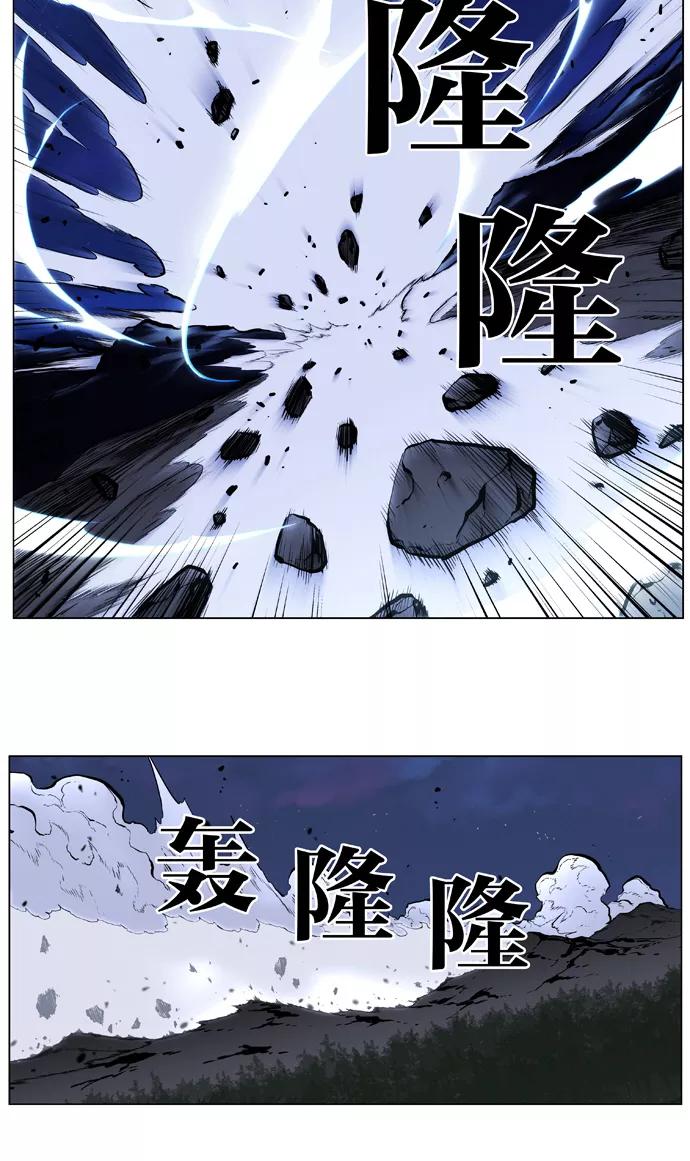 大贵族 第400话 第20页