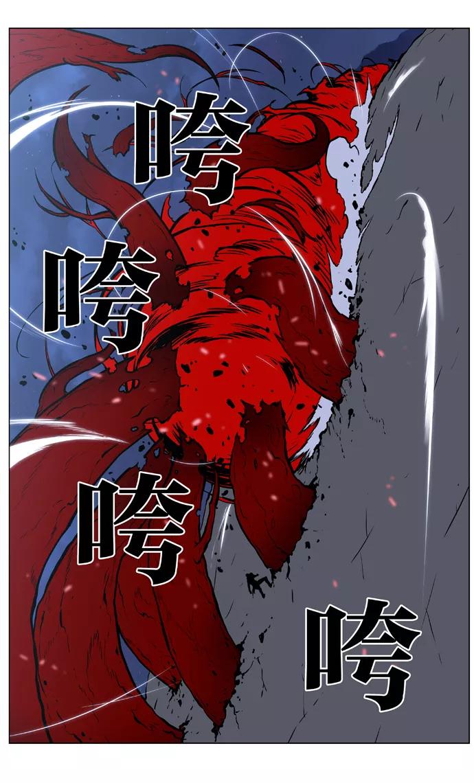 大贵族 第400话 第27页