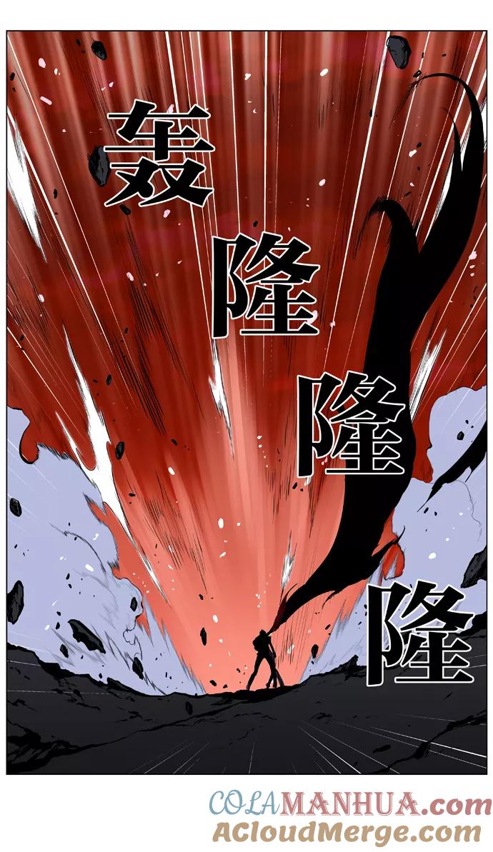 大贵族 第400话 第16页