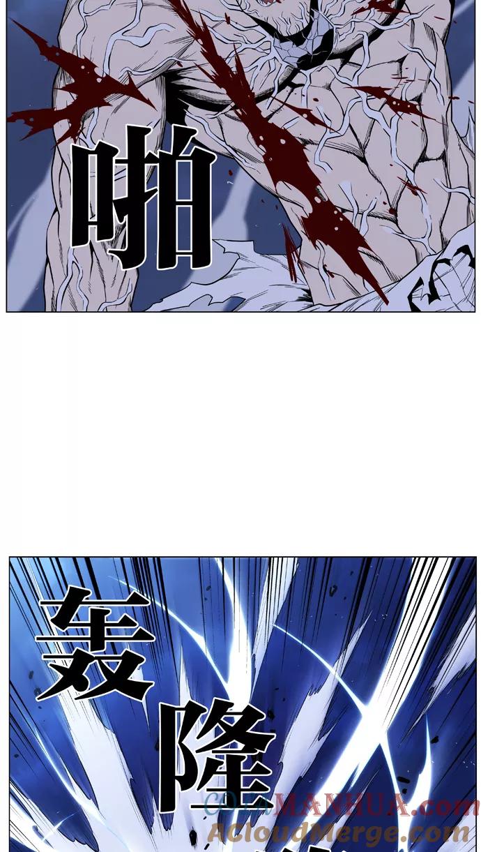 大贵族 第400话 第19页