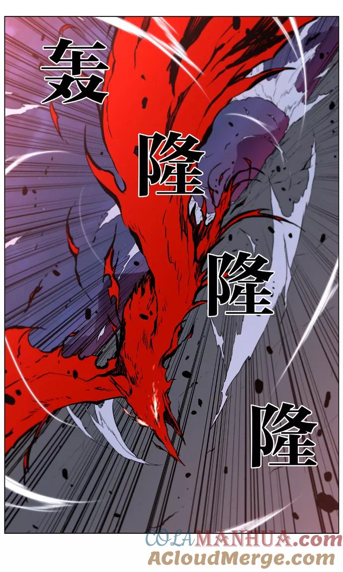 大贵族 第400话 第31页