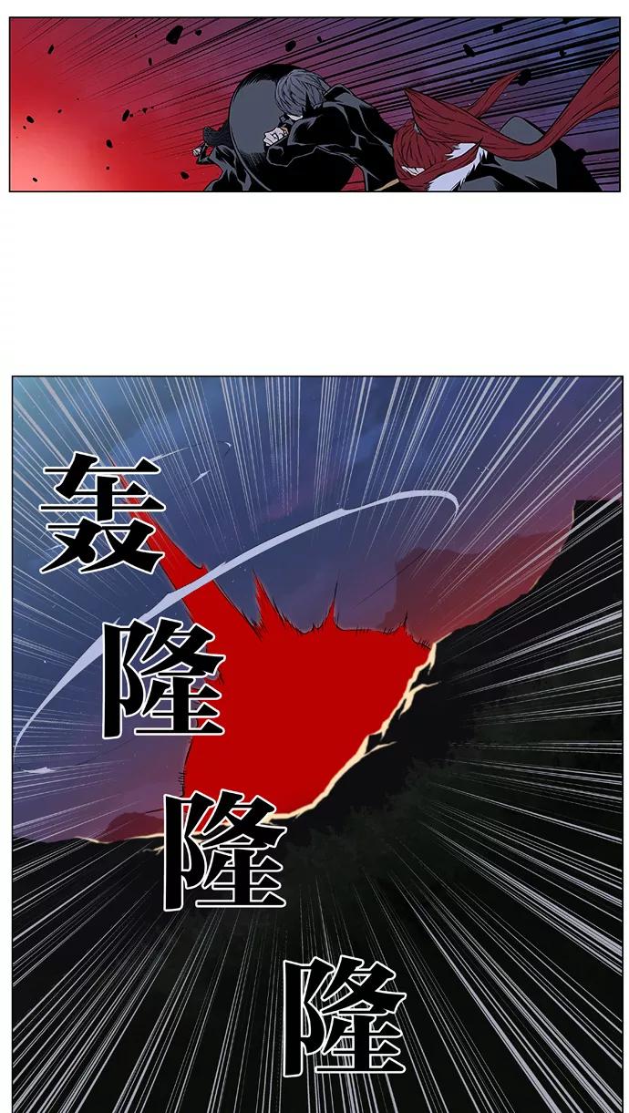 大贵族 第400话 第32页