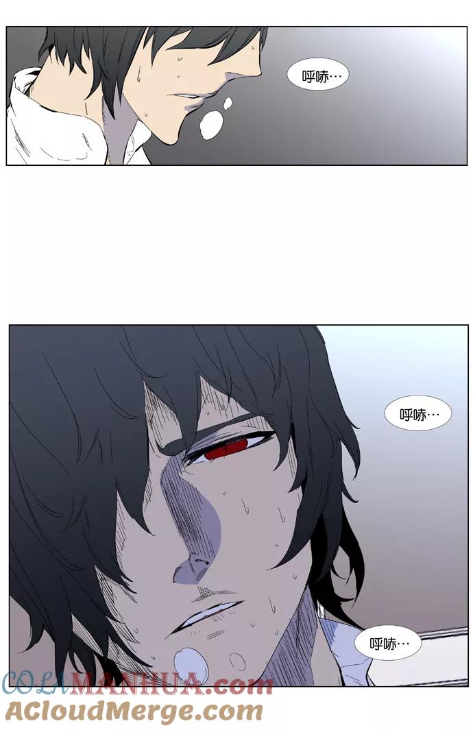 大贵族 第402话 第33页