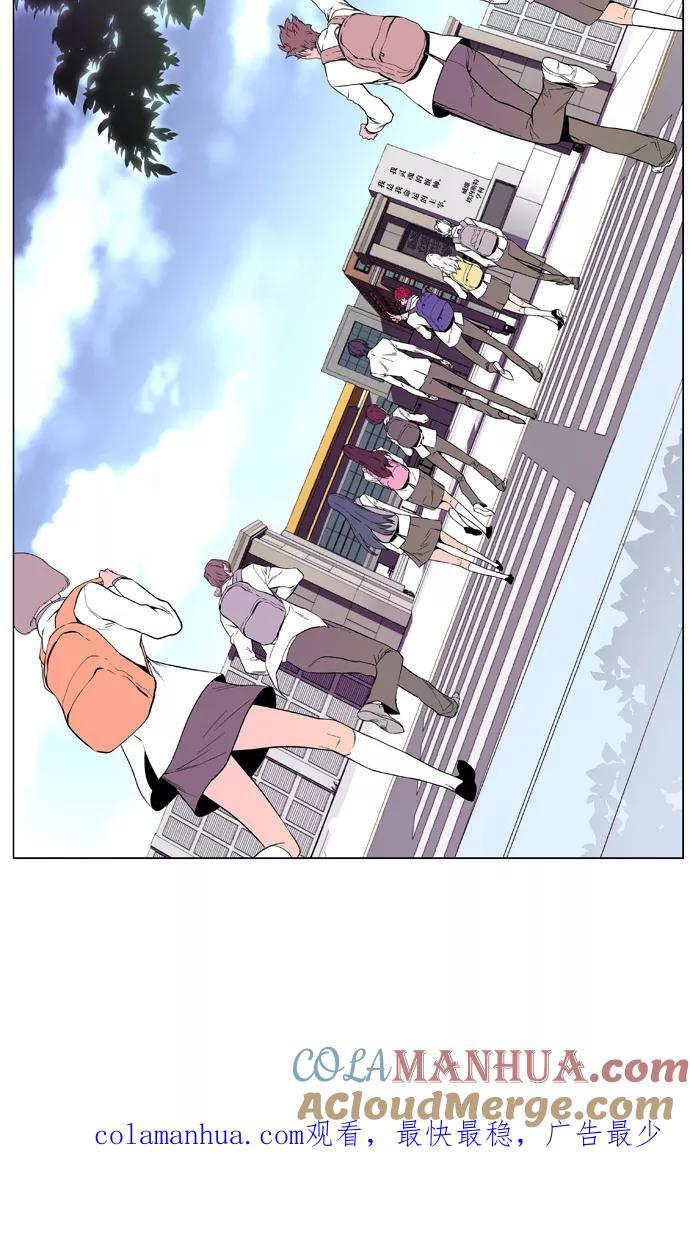 大贵族 第403话 第43页