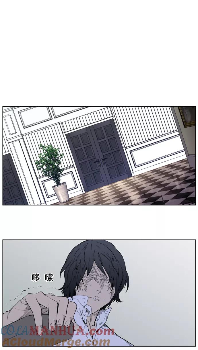 大贵族 第403话 第13页