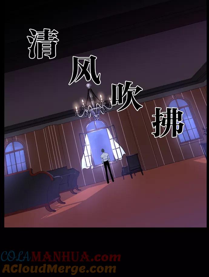 大贵族 第403话 第15页