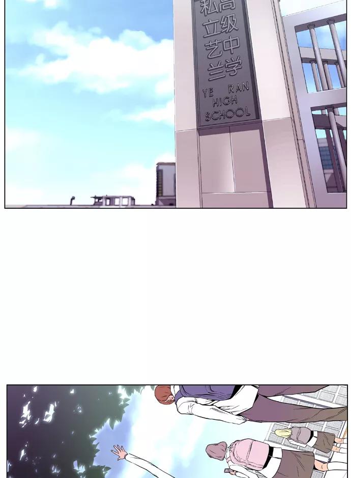 大贵族 第403话 第42页