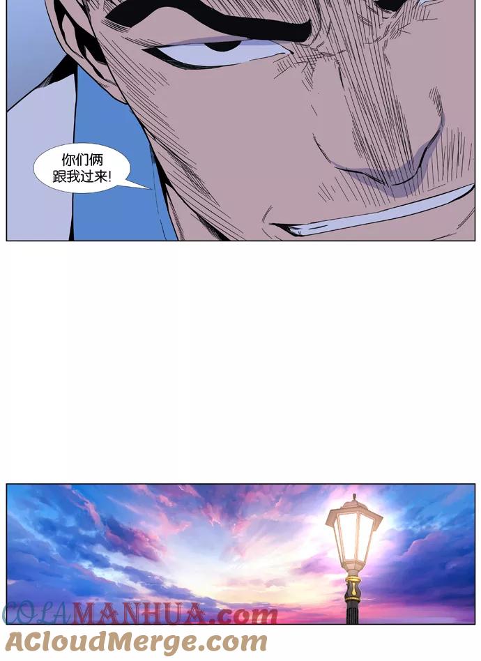 大贵族 第404话 第3页