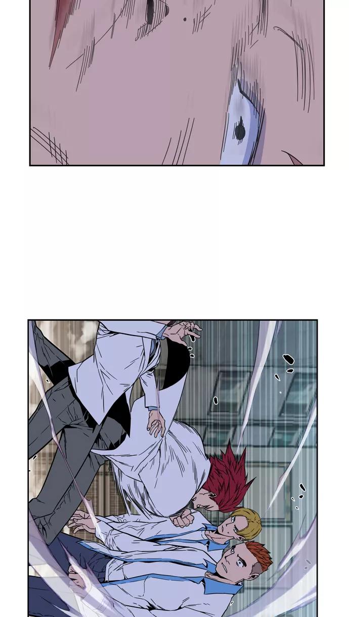 大贵族 第404话 第14页