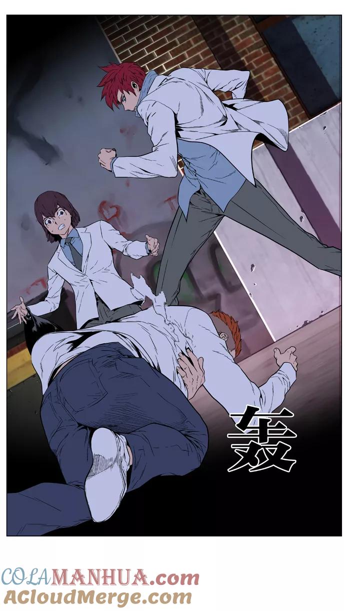 大贵族 第404话 第19页