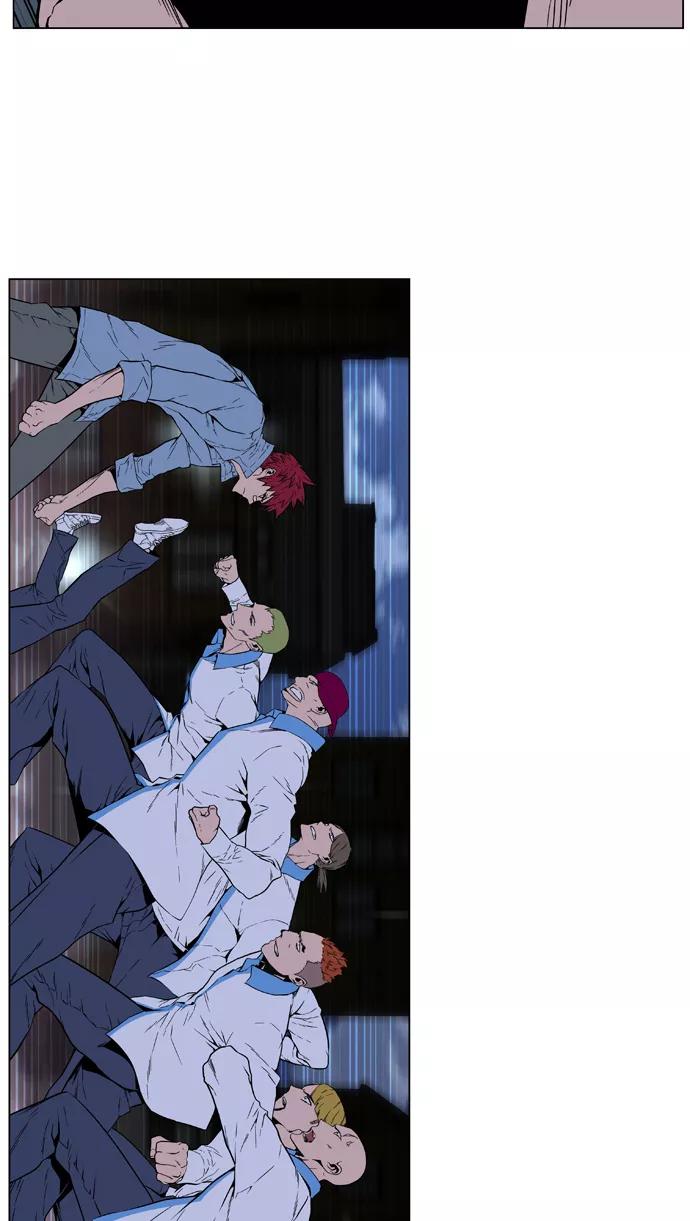 大贵族 第405话 第32页