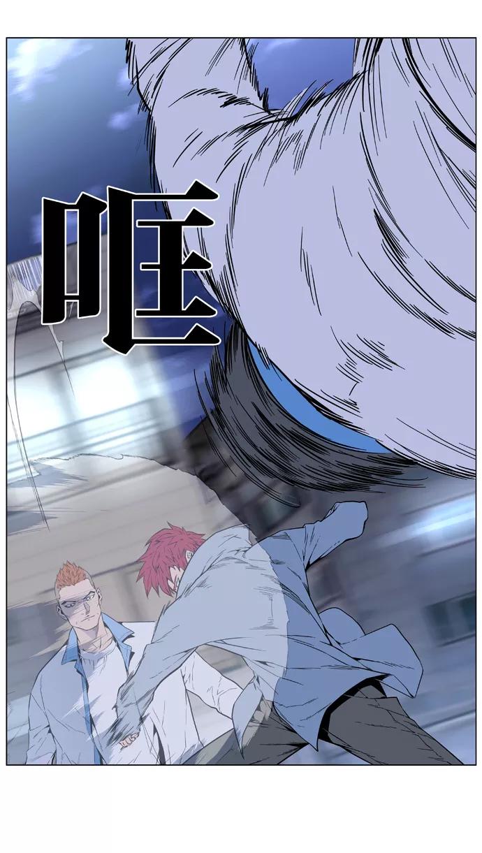 大贵族 第405话 第30页