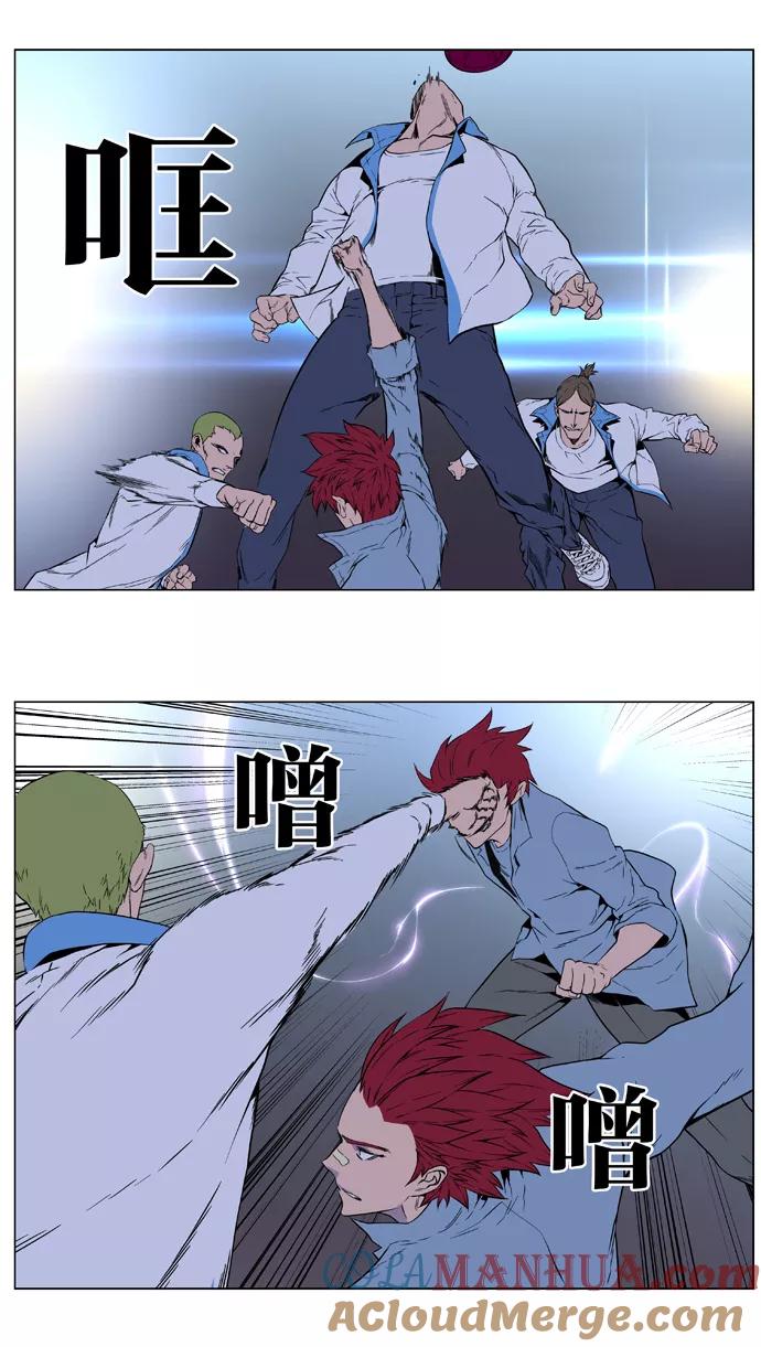 大贵族 第405话 第34页