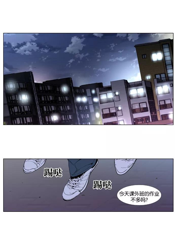 大贵族 第405话 第8页
