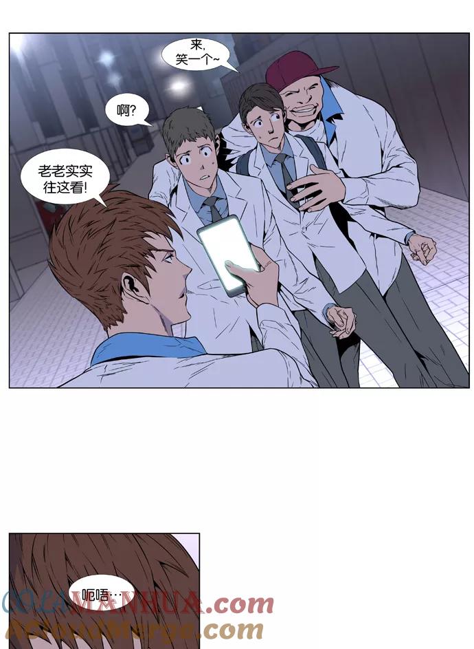 大贵族 第405话 第10页